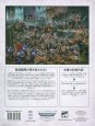 画像2: [WARHAMMER40,000] アーク・オヴ・オーメン：アバドン（日本語版） (2)